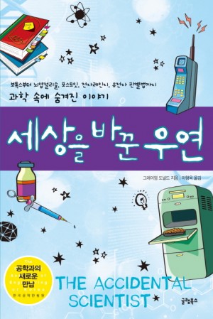 글램북스 제공